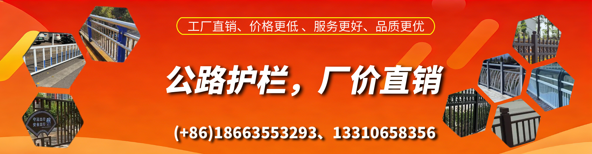 黔西南公路护栏生产厂家